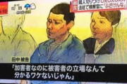 【悲報】正義感ぶった検察官を一喝、被告が正論