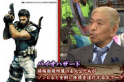 【急募】松本人志がムキムキになった真の理由