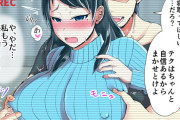 【NTRエロ漫画】清楚系巨乳人妻が寝取らせ性癖に目覚めた夫にお願いされてAV男優している友人に抱かれてイカされまくっちゃう！