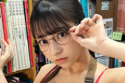 【画像】地味メガネ巨乳の書店員が脱いだ結果ww十味ちゃん、えちえち下着グラビア画像が大反響！