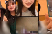 インスタの生配信で初めチンチンボロンされた女子の反応「え!? ガチオ〇ニー!!..うぇっほっほっほww」