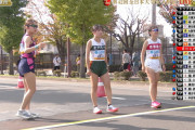 【画像】大学女子駅伝で見えてしまうハプニング発生ｗｗｗｗｗｗ