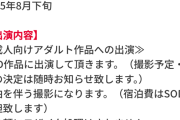 【緊急】お前らに無料で童貞卒業できる大チャンス到来ｗｗｗｗｗｗｗｗｗｗｗｗｗｗｗｗｗｗｗｗ