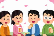 【悲報】地方民「東京で花見をしたらコロナ伝染った」これ多すぎだろ…なんで？