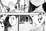 【エロ漫画】もちもちJK彼女の甘やかし幸せセックス！！食べるの大好きなほわほわ少女とイチャラブｗｗｗ（サンプル12枚）