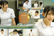 西田瑞希｜アイドル看護師は超ドM女！嬲られ調教志願AVデビュー