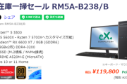【画像】PCショップ、12万円のゲーミングPCを急に推しだすwwwwwwww