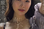 「経験を重ねて磨き上げられた色気…」無邪気な微笑みのままで溺れる超濃厚ベロキス