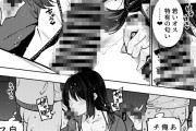 【エロ漫画】ドスケベ巨乳の女教師が男子のニオイに発情してトイレでオナったり教え子達とイチャイチャ乱交エッチしちゃう♡