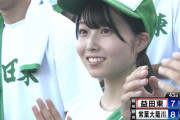 【画像】夏の甲子園で一番可愛いチア決まるｗｗｗｗｗｗｗｗｗｗｗｗｗ