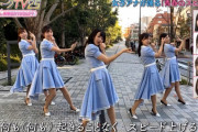 テレビ東京アナウンス室アイドル部の歌動画＆画像が可愛すぎる！角谷暁子、片渕茜、森香澄、田中瞳、池谷実悠が青春高校3年C組の「青春のスピード」を披露！