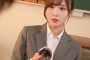 miru 彼女持ちの男子生徒を誘惑するドスケベ痴女教師！ちんぽを即尺してくる先生とNTRセックス