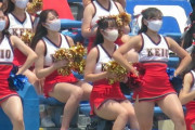 【画像】慶応の甲子園チアさん、太ももがエッチ過ぎて勃起するなという方が無理ｗ