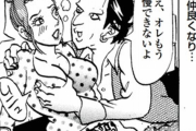 縦漫画・セックス後の男のザーメンの味比べをする女