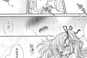 【画像】少女漫画のオ○ニーシーン、えっちすぎる