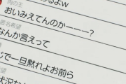 【悲報】デレマスさん、小学生に欲情するオタクをリアルに描きすぎて炎上