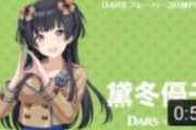 【悲報】シャニマスさん、コラボ企画でキャラ人気格差が露骨に浮き彫りになってしまう・・・