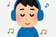 【衝撃】おっさんが『YOASOBI』とかいうユニットの音楽を聴いた結果ｗｗｗｗｗｗ