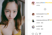 【画像】板野友美、セクシーすぎるインスタ写真が話題にwwキャミソール姿の大胆胸元ショットをファン絶賛！