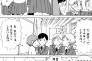 【画像】中学性日記とかいうエロ漫画ｗｗｗｗｗｗｗｗｗｗｗｗｗｗｗｗｗｗｗｗｗｗｗｗｗｗｗｗｗｗ
