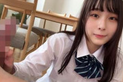 【素人】顔も声も可愛らしいCカップの女の子をガチナンパ！その場でガチ本番交渉の結果がこちら！