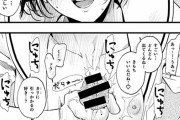 【エロ漫画】 芸能人JKと淡い青春イチャラブセックス！！ 安心できる場所を求めてやってきた彼女と二人だけの文芸部で・・・（サンプル21枚）