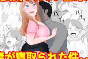 官能漫画・首絞めバックGスポポルチオ直撃ピストンNTR