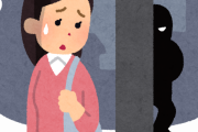 【悲報】姉がストーカーに遭ってたので警察に相談した結果・・・