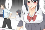 【エロ漫画】肉食系の巨乳JKが好きになっちゃった副担任を誘ってイチャイチャ生ハメセックスしちゃう♡