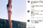 水着写真を公開した工藤静香さん、体形維持の秘けつ語る