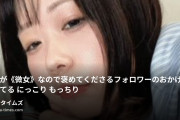 淫キャのもちださん💋の動画・自認が《微女》なので褒めてくださるフォロワーのおかげで生きてるにっこりもっちり