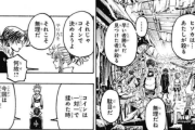 ハンターハンターのクロロとマチの会話が難解すぎて大論争が起こるｗｗｗｗｗ