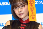 【エロ板まとめ】【速報】AV女優『深田えいみ』さん、金髪イケメン外科医と真剣交際