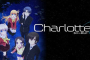 KeyアニメのCharlotteを一気見したんやが…