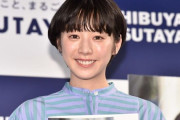 【画像】女優の夏帆さん(30)、写真集発売イベント