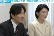 金融所得への課税「当面見直さず」 岸田総理が表明(2021年10月10日)