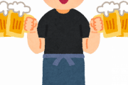 【絶望】ワイが「居酒屋で社員」やってた時の一日がコチラｗｗｗｗｗ