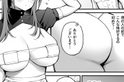 【エロ漫画】Lカップ女子大生が20cm超のデカ〇ンでAVデビューしちゃう！
