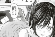 【シコ画像】この漫画がエロすぎるｗｗｗｗｗｗｗ