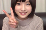 【エロ動画 素人】 レギュラー出演多数の元有名子役（18）が極秘ハメ撮りに神降臨