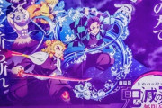 【画像あり】劇場版「鬼滅の刃」新ビジュアル解禁！100億円いきそうｗｗ