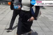 【画像】愛媛県のまじめ課の地味眼鏡巨乳エッチ公務員wwwww