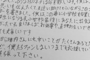【朗報】男子小学生さん、陣内智則のネタを見て自殺をやめるｗｗｗｗｗｗｗｗｗｗｗｗｗ