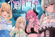 トラックに轢かれて異世界転生！魔力チートで女の子達とドスケベセックス性活！『求婚マルチレイプ【ハーレム / ファンタジー/ KU100バイノーラル】』