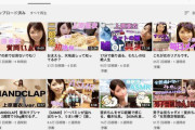 【画像】元AV女優の上原亜衣さん、YouTuberとしても大成功する