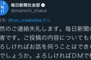 【悲報】ﾋｶｽ「山上徹也とか同級生やん！？卒アル探そ」ﾏｽｺﾞﾐ「「「！！！」」」ｼｭﾊﾞﾊﾞﾊﾞ