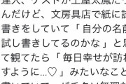 【悲報】土屋太鳳さん、おっぱいが大きくてクソ可愛いのに女には嫌われてる模様