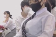 教室で隣の席に座ってる大人しそうなJKのおっぱいが巨大すぎる