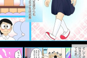 【画像】みずかちゃんが種付おじさんにレイプされるエロ漫画ｗｗｗ