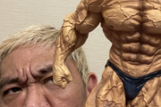 【画像】松本人志さん、自分がフィギュア化されてウキウキでTwitterのアイコンにもしてしまうwww